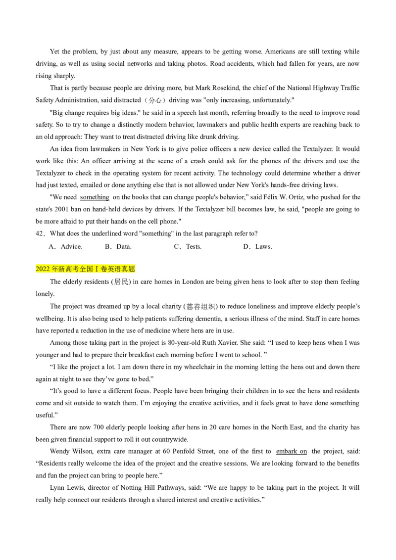 考点3阅读理解之猜测含义（单词、短语、句子）（原卷版）_03高考英语_2024年新高考资料_2.2024二轮复习_核心全突破2024年高考英语二轮复习核心考点&重难题型专项突破