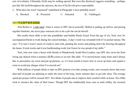 考点3阅读理解之猜测含义（单词、短语、句子）（原卷版）_03高考英语_2024年新高考资料_2.2024二轮复习_核心全突破2024年高考英语二轮复习核心考点&重难题型专项突破