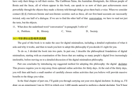 考点3阅读理解之猜测含义（单词、短语、句子）（原卷版）_03高考英语_2024年新高考资料_2.2024二轮复习_核心全突破2024年高考英语二轮复习核心考点&重难题型专项突破