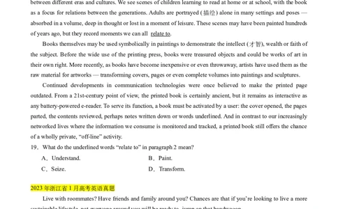 考点3阅读理解之猜测含义（单词、短语、句子）（原卷版）_03高考英语_2024年新高考资料_2.2024二轮复习_核心全突破2024年高考英语二轮复习核心考点&重难题型专项突破