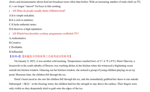 考点14阅读理解推理判断之描述人物或事物特征（核心考点精讲精练）-备战2024年高考英语一轮复习考点帮（新高考专用）（学生版）_03高考英语_新高考复习资料_2024年新高考资料