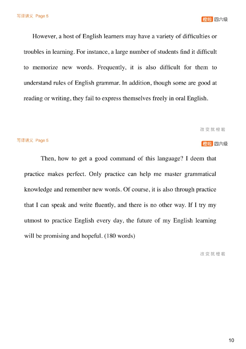 [6.1]--审题+救命作文_最新更新，视频都在这_2026、6月四级速转存易和谐_1、2025年6月四级_10.2026四级英语橙啦_{1}--课程_{6}--写作精讲