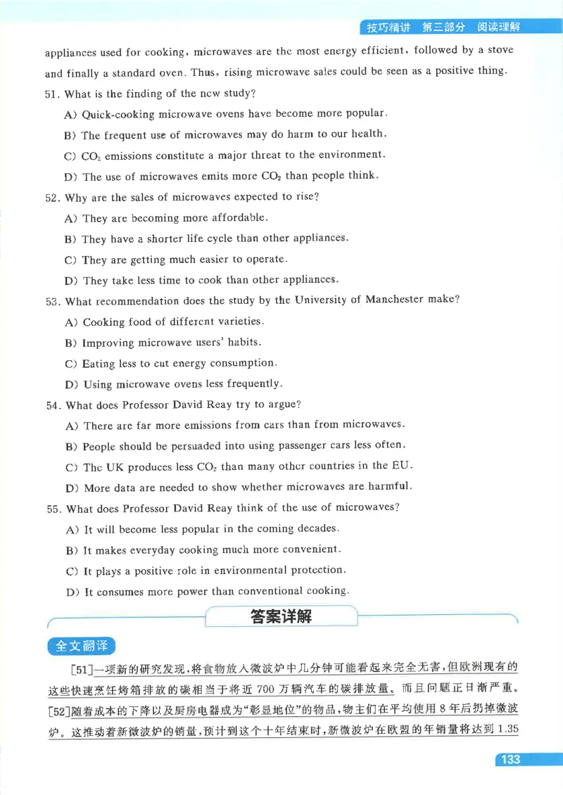 就这样过英语四级电子课本_最新更新，视频都在这_2026、6月四级速转存易和谐_0、2025年12月四级_00.学丞四级全程班刘晓燕_00讲义资料