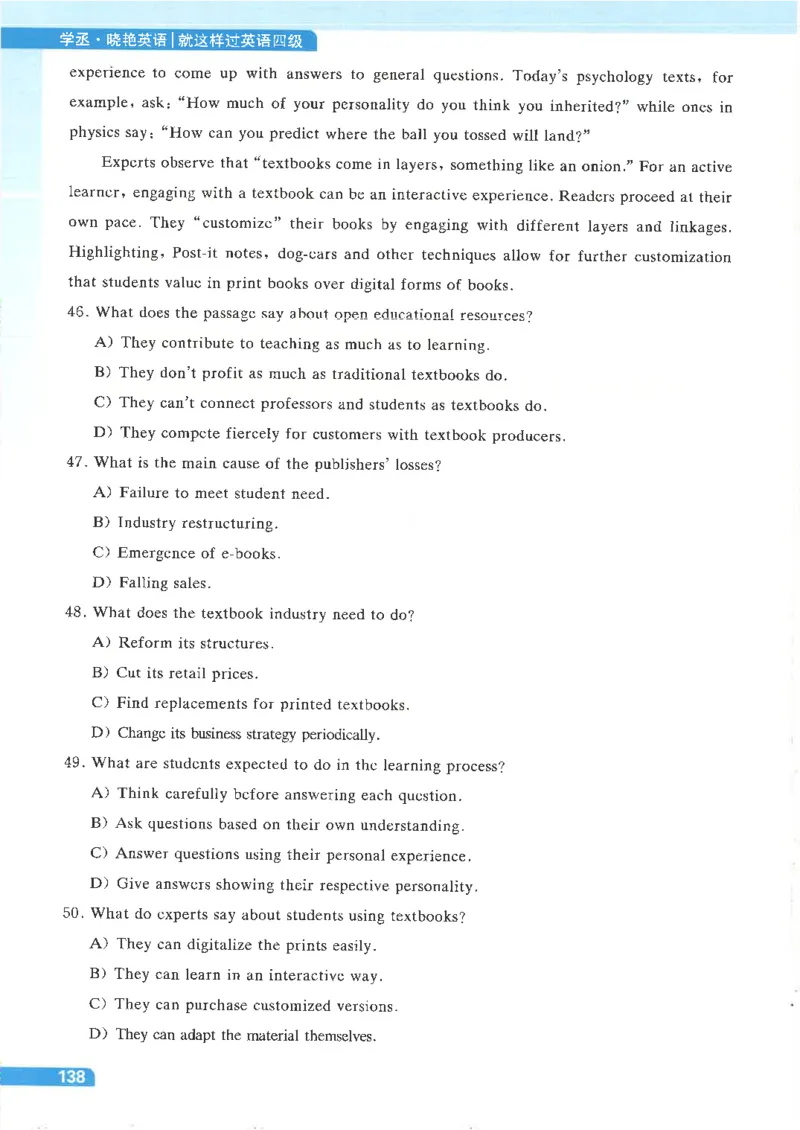 就这样过英语四级电子课本_最新更新，视频都在这_2026、6月四级速转存易和谐_0、2025年12月四级_00.学丞四级全程班刘晓燕_00讲义资料