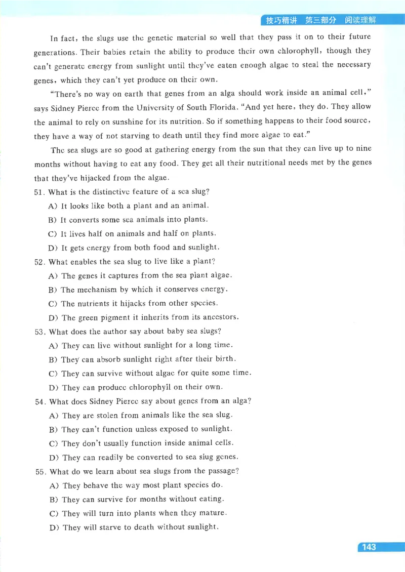 就这样过英语四级电子课本_最新更新，视频都在这_2026、6月四级速转存易和谐_0、2025年12月四级_00.学丞四级全程班刘晓燕_00讲义资料