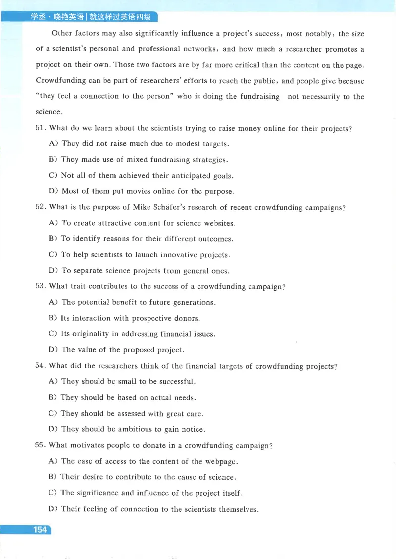 就这样过英语四级电子课本_最新更新，视频都在这_2026、6月四级速转存易和谐_0、2025年12月四级_00.学丞四级全程班刘晓燕_00讲义资料