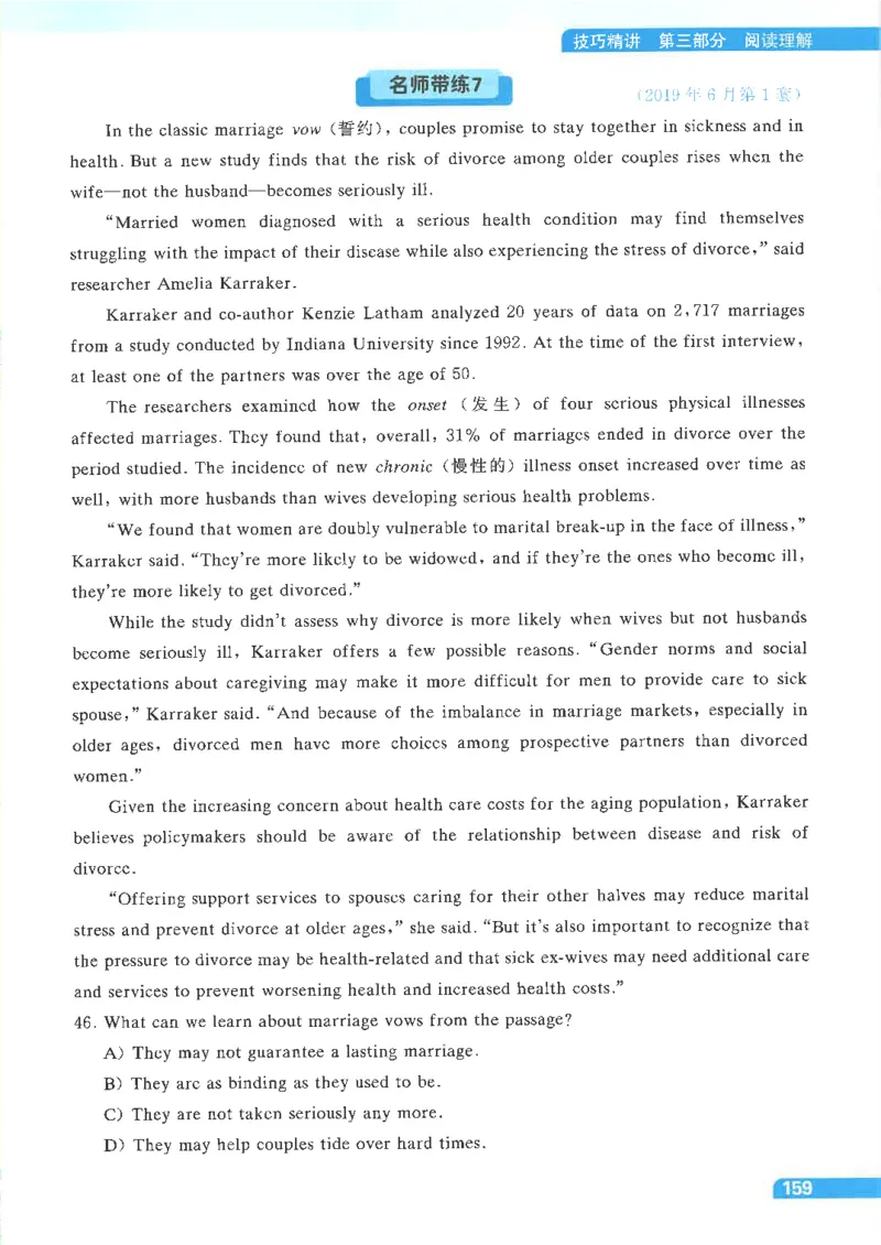 就这样过英语四级电子课本_最新更新，视频都在这_2026、6月四级速转存易和谐_0、2025年12月四级_00.学丞四级全程班刘晓燕_00讲义资料