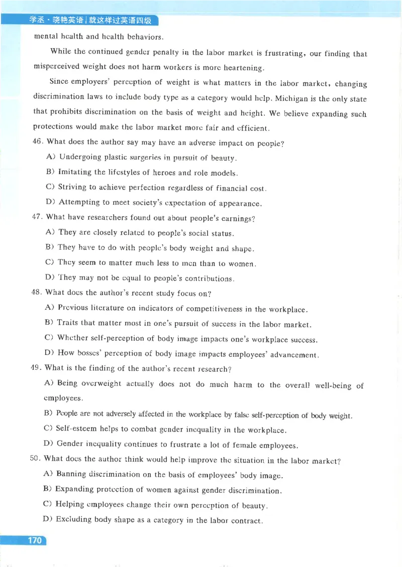 就这样过英语四级电子课本_最新更新，视频都在这_2026、6月四级速转存易和谐_0、2025年12月四级_00.学丞四级全程班刘晓燕_00讲义资料
