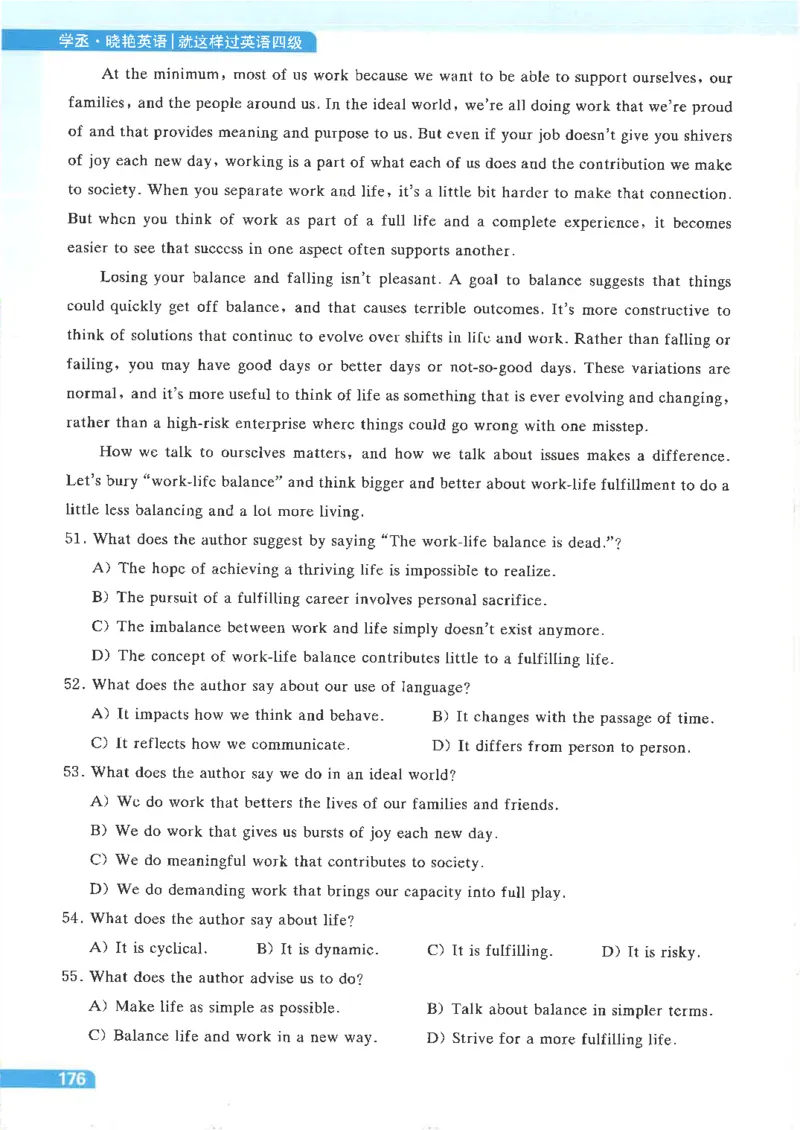 就这样过英语四级电子课本_最新更新，视频都在这_2026、6月四级速转存易和谐_0、2025年12月四级_00.学丞四级全程班刘晓燕_00讲义资料
