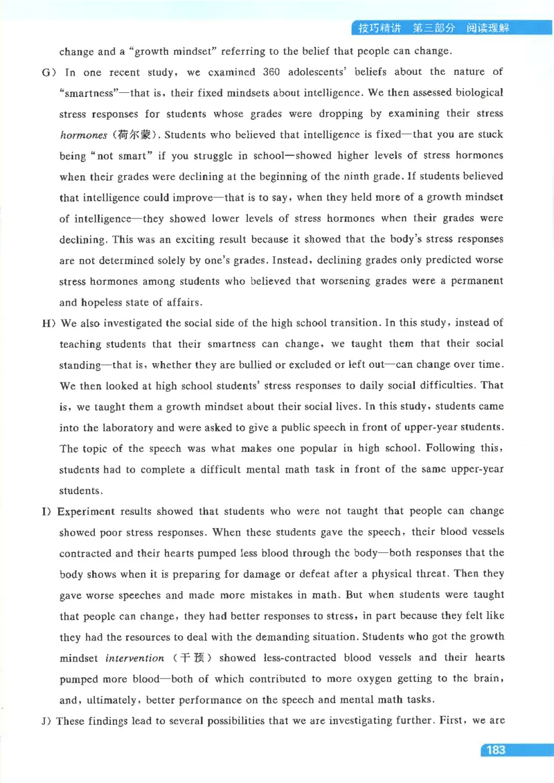 就这样过英语四级电子课本_最新更新，视频都在这_2026、6月四级速转存易和谐_0、2025年12月四级_00.学丞四级全程班刘晓燕_00讲义资料