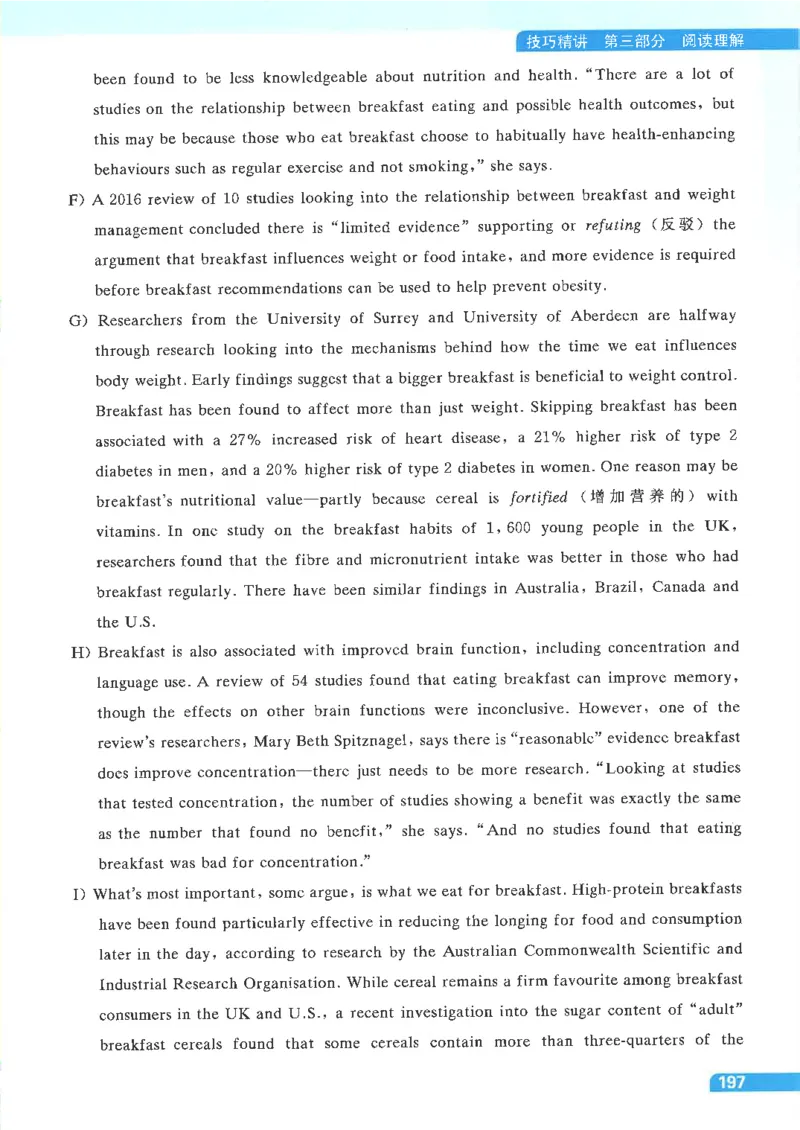 就这样过英语四级电子课本_最新更新，视频都在这_2026、6月四级速转存易和谐_0、2025年12月四级_00.学丞四级全程班刘晓燕_00讲义资料