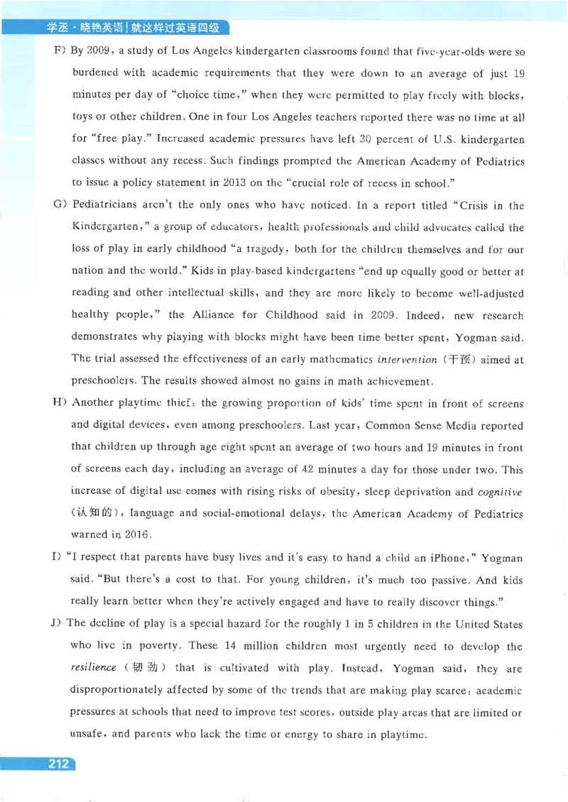 就这样过英语四级电子课本_最新更新，视频都在这_2026、6月四级速转存易和谐_0、2025年12月四级_00.学丞四级全程班刘晓燕_00讲义资料