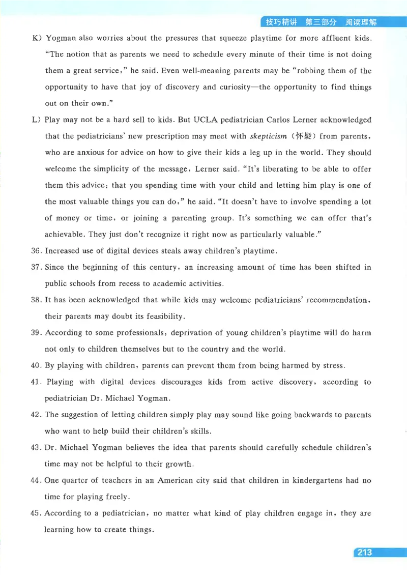 就这样过英语四级电子课本_最新更新，视频都在这_2026、6月四级速转存易和谐_0、2025年12月四级_00.学丞四级全程班刘晓燕_00讲义资料