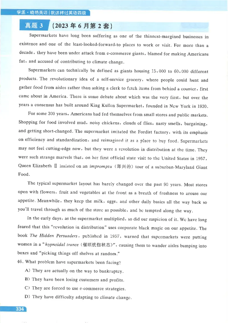 就这样过英语四级电子课本_最新更新，视频都在这_2026、6月四级速转存易和谐_0、2025年12月四级_00.学丞四级全程班刘晓燕_00讲义资料