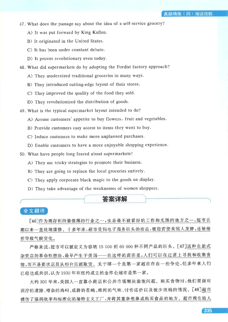 就这样过英语四级电子课本_最新更新，视频都在这_2026、6月四级速转存易和谐_0、2025年12月四级_00.学丞四级全程班刘晓燕_00讲义资料