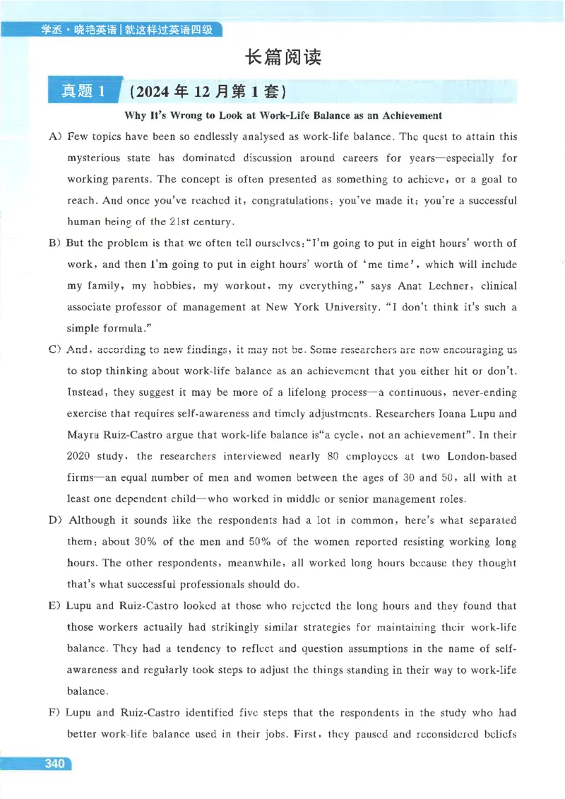 就这样过英语四级电子课本_最新更新，视频都在这_2026、6月四级速转存易和谐_0、2025年12月四级_00.学丞四级全程班刘晓燕_00讲义资料