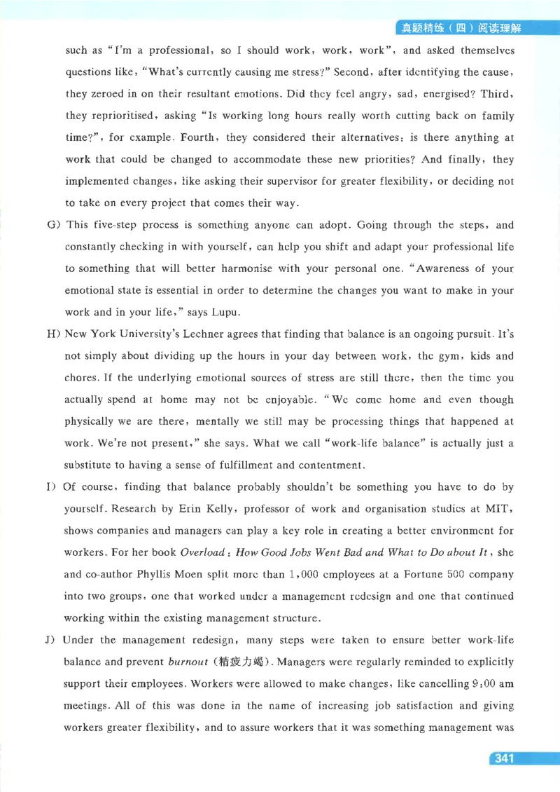 就这样过英语四级电子课本_最新更新，视频都在这_2026、6月四级速转存易和谐_0、2025年12月四级_00.学丞四级全程班刘晓燕_00讲义资料