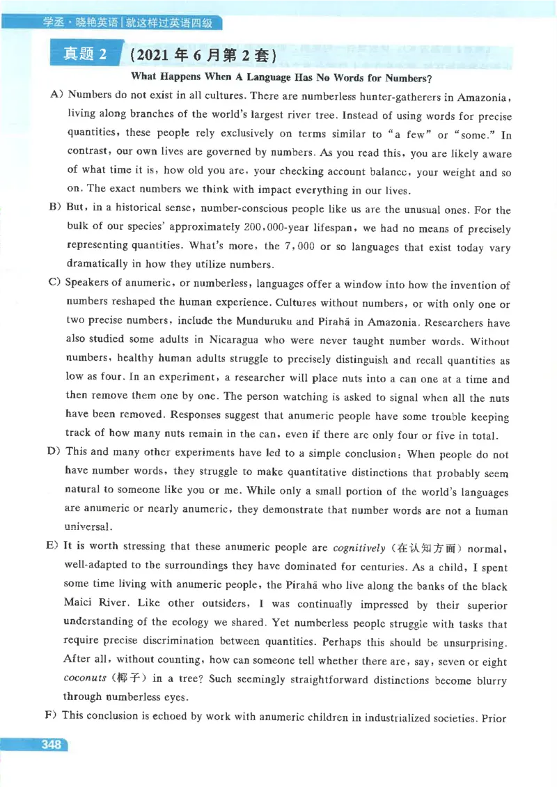 就这样过英语四级电子课本_最新更新，视频都在这_2026、6月四级速转存易和谐_0、2025年12月四级_00.学丞四级全程班刘晓燕_00讲义资料