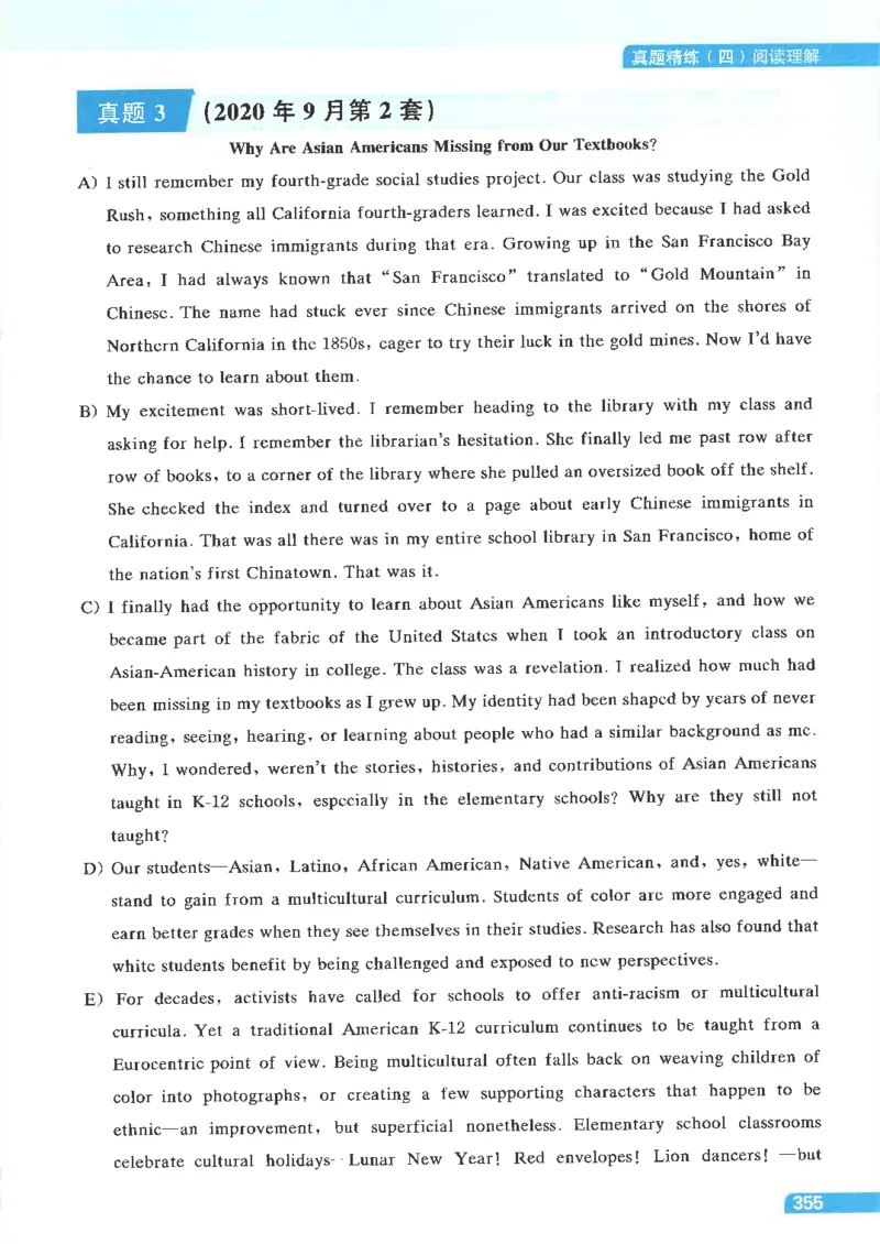 就这样过英语四级电子课本_最新更新，视频都在这_2026、6月四级速转存易和谐_0、2025年12月四级_00.学丞四级全程班刘晓燕_00讲义资料