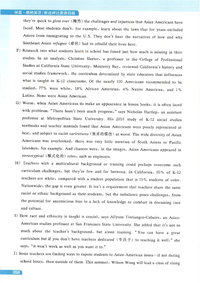 就这样过英语四级电子课本_最新更新，视频都在这_2026、6月四级速转存易和谐_0、2025年12月四级_00.学丞四级全程班刘晓燕_00讲义资料