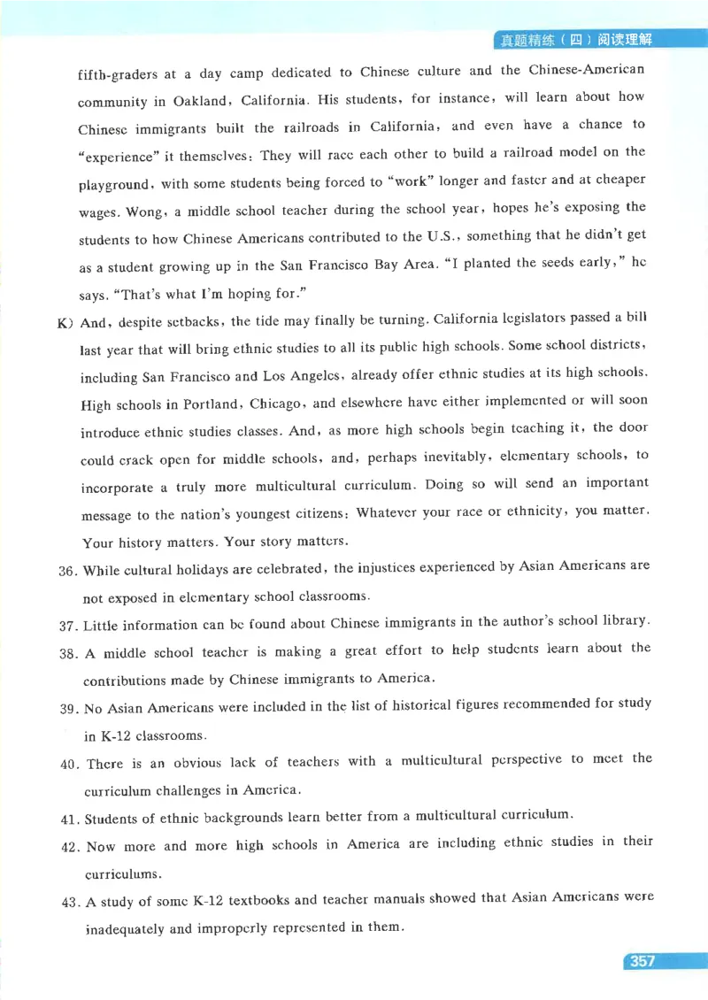 就这样过英语四级电子课本_最新更新，视频都在这_2026、6月四级速转存易和谐_0、2025年12月四级_00.学丞四级全程班刘晓燕_00讲义资料