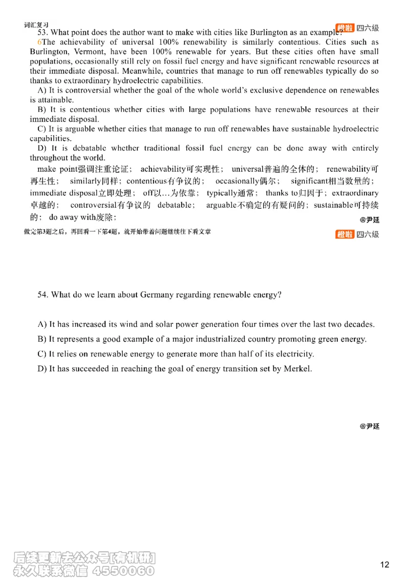 [23.3]--六级阅读模考讲评-仔细阅读2_最新更新，视频都在这_2026，6月六级速转存易和谐_1、2025年6月六级_10.2026六级英语橙啦_{1}--课程_{23}--六级5月30日模考解析