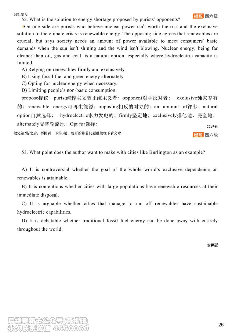 [23.3]--六级阅读模考讲评-仔细阅读2_最新更新，视频都在这_2026，6月六级速转存易和谐_1、2025年6月六级_10.2026六级英语橙啦_{1}--课程_{23}--六级5月30日模考解析