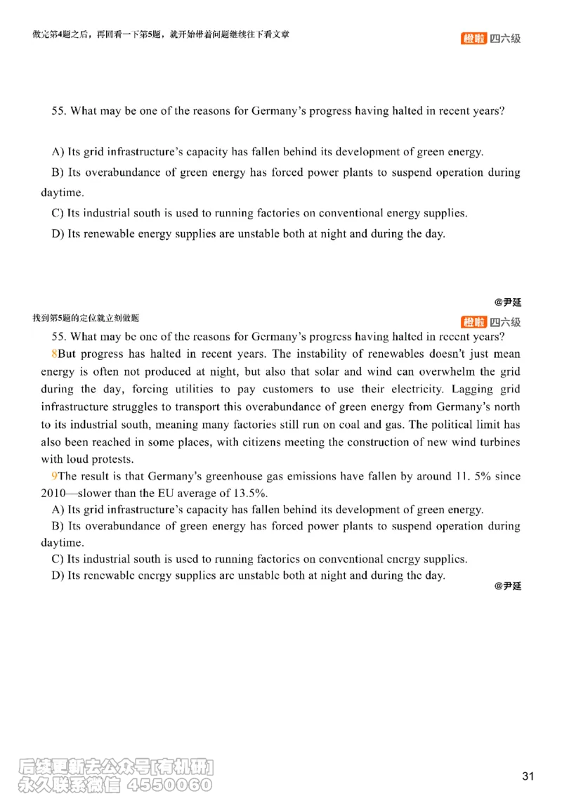 [23.3]--六级阅读模考讲评-仔细阅读2_最新更新，视频都在这_2026，6月六级速转存易和谐_1、2025年6月六级_10.2026六级英语橙啦_{1}--课程_{23}--六级5月30日模考解析