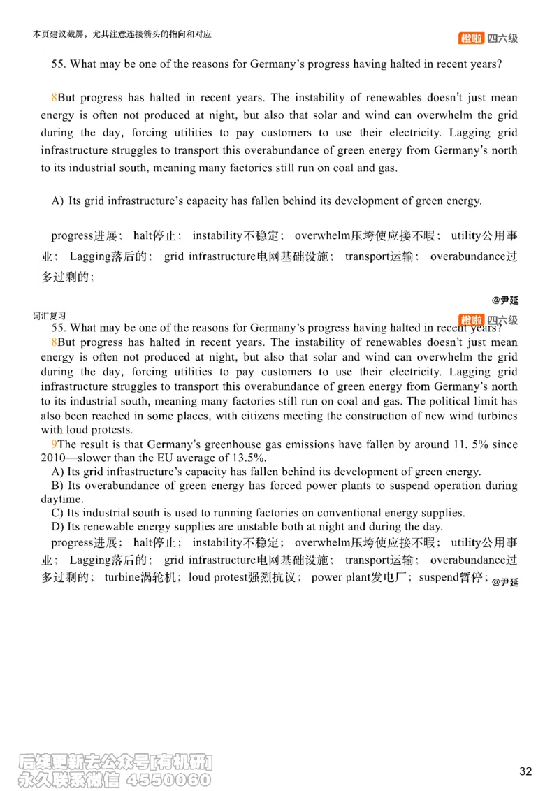[23.3]--六级阅读模考讲评-仔细阅读2_最新更新，视频都在这_2026，6月六级速转存易和谐_1、2025年6月六级_10.2026六级英语橙啦_{1}--课程_{23}--六级5月30日模考解析