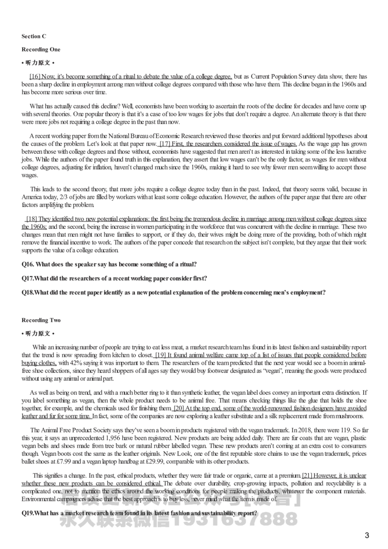 [1.1.9.4]--2023年12月六级听力音频（第二套）_文本_最新更新，视频都在这_2026，6月六级速转存易和谐_1、2025年6月六级_04.2026六级英语新东方_{9}--近五年听力音频+原文