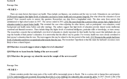 [1.1.9.4]--2023年12月六级听力音频（第二套）_文本_最新更新，视频都在这_2026，6月六级速转存易和谐_1、2025年6月六级_04.2026六级英语新东方_{9}--近五年听力音频+原文