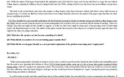[1.1.9.4]--2023年12月六级听力音频（第二套）_文本_最新更新，视频都在这_2026，6月六级速转存易和谐_1、2025年6月六级_04.2026六级英语新东方_{9}--近五年听力音频+原文