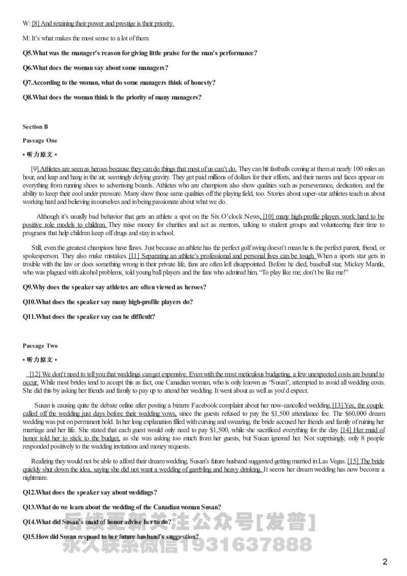 [1.1.9.7]--2023年3月六级听力音频（仅一套）_文本_最新更新，视频都在这_2026，6月六级速转存易和谐_1、2025年6月六级_04.2026六级英语新东方_{9}--近五年听力音频+原文