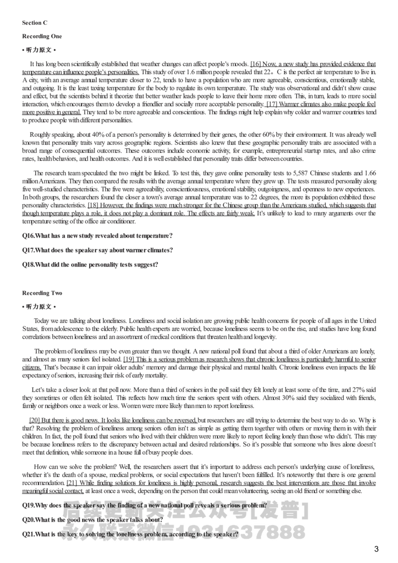 [1.1.9.7]--2023年3月六级听力音频（仅一套）_文本_最新更新，视频都在这_2026，6月六级速转存易和谐_1、2025年6月六级_04.2026六级英语新东方_{9}--近五年听力音频+原文