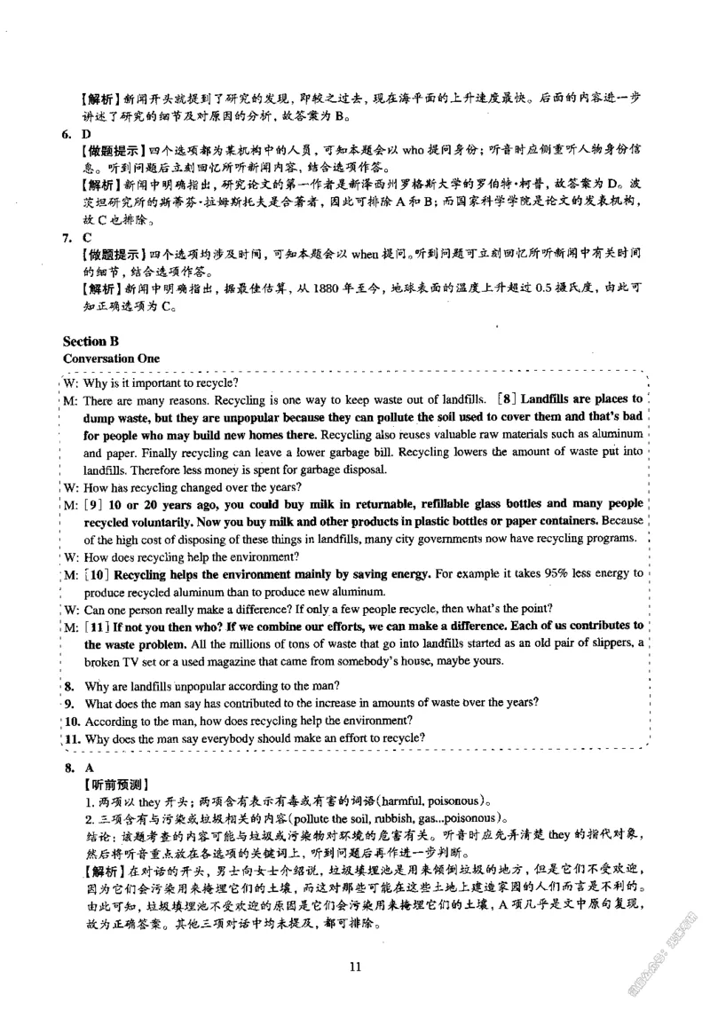 2015.06英语四级解析第2套_02.四六级真题+模拟题（0128）_四级真题+音频+解析(0128)_02.2013&mdash;2015年旧题型_2015年06月CET4_2015.06四级真题解析PDF