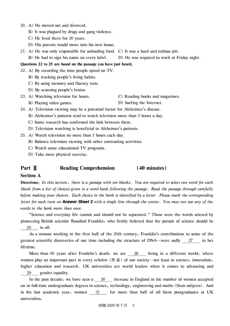 202007-CET4真题_最新更新，视频都在这_2026、6月四级速转存易和谐_新大学英语2025.6月4.6级真题_※1.四级历年真题、解析及听力_2.2017-2024年（新题型）_2020年7月CET4