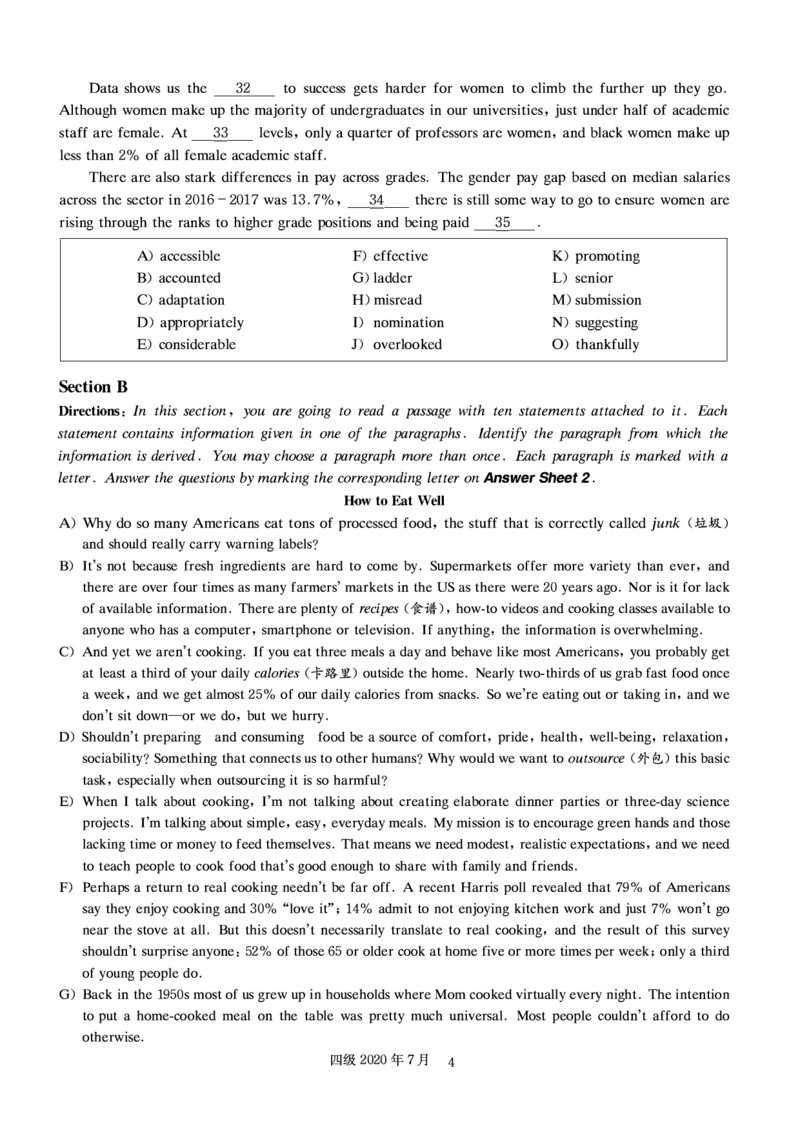 202007-CET4真题_最新更新，视频都在这_2026、6月四级速转存易和谐_新大学英语2025.6月4.6级真题_※1.四级历年真题、解析及听力_2.2017-2024年（新题型）_2020年7月CET4