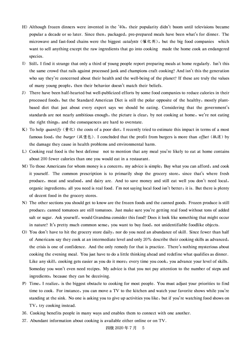 202007-CET4真题_最新更新，视频都在这_2026、6月四级速转存易和谐_新大学英语2025.6月4.6级真题_※1.四级历年真题、解析及听力_2.2017-2024年（新题型）_2020年7月CET4