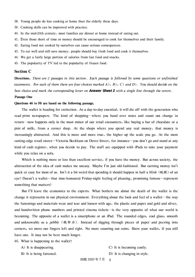 202007-CET4真题_最新更新，视频都在这_2026、6月四级速转存易和谐_新大学英语2025.6月4.6级真题_※1.四级历年真题、解析及听力_2.2017-2024年（新题型）_2020年7月CET4