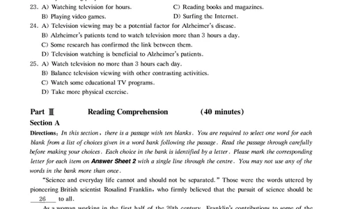 202007-CET4真题_最新更新，视频都在这_2026、6月四级速转存易和谐_新大学英语2025.6月4.6级真题_※1.四级历年真题、解析及听力_2.2017-2024年（新题型）_2020年7月CET4