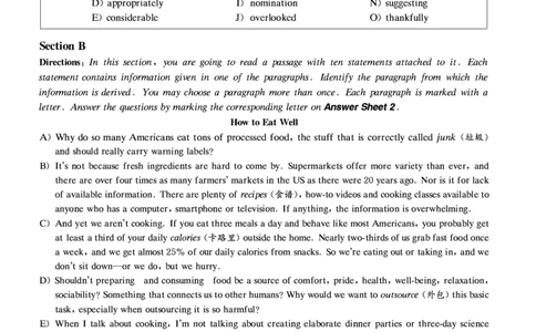 202007-CET4真题_最新更新，视频都在这_2026、6月四级速转存易和谐_新大学英语2025.6月4.6级真题_※1.四级历年真题、解析及听力_2.2017-2024年（新题型）_2020年7月CET4