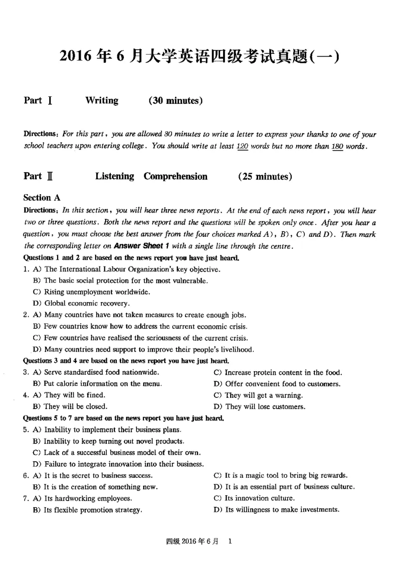 2016.06四级真题第1套可复制可检索_02.四六级真题+模拟题（0128）_四级真题+音频+解析(0128)_02.2013&mdash;2015年旧题型_2016年6月CET4_2016.06四级真题PDF