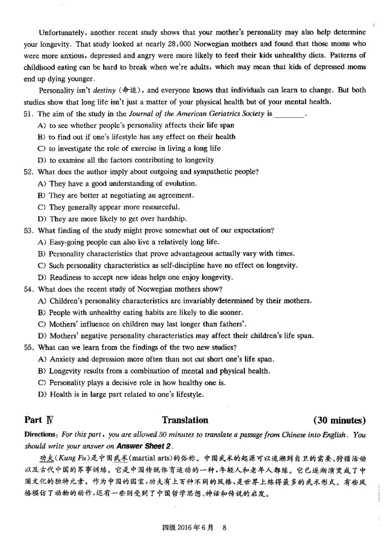 2016.06四级真题第1套可复制可检索_02.四六级真题+模拟题（0128）_四级真题+音频+解析(0128)_02.2013&mdash;2015年旧题型_2016年6月CET4_2016.06四级真题PDF