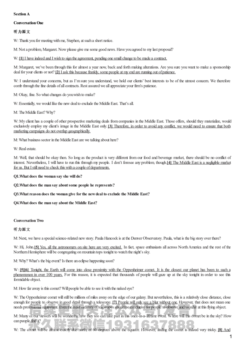 [1.1.9.1]--2024年6月六级听力（第一套）_文本_最新更新，视频都在这_2026，6月六级速转存易和谐_1、2025年6月六级_04.2026六级英语新东方_{9}--近五年听力音频+原文