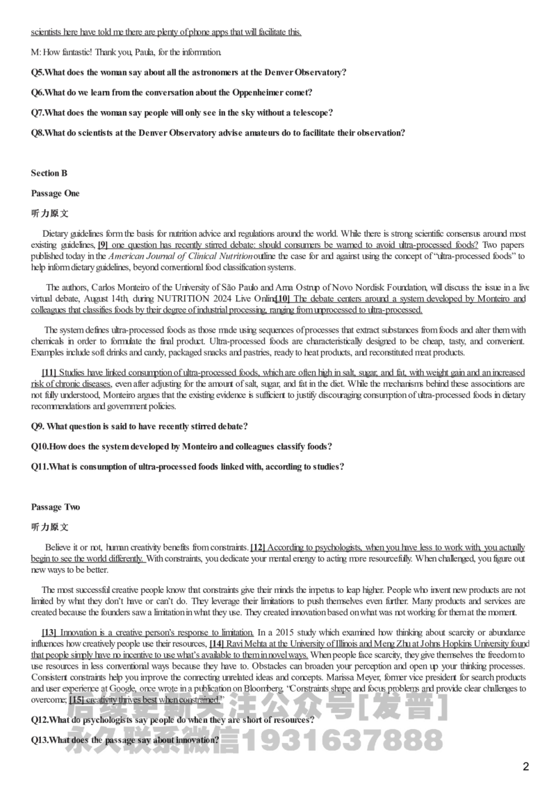 [1.1.9.1]--2024年6月六级听力（第一套）_文本_最新更新，视频都在这_2026，6月六级速转存易和谐_1、2025年6月六级_04.2026六级英语新东方_{9}--近五年听力音频+原文