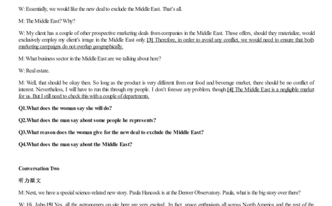 [1.1.9.1]--2024年6月六级听力（第一套）_文本_最新更新，视频都在这_2026，6月六级速转存易和谐_1、2025年6月六级_04.2026六级英语新东方_{9}--近五年听力音频+原文