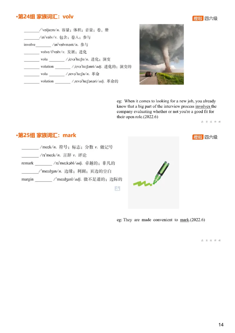 [4.16]--四级词汇16_最新更新，视频都在这_2026、6月四级速转存易和谐_1、2025年6月四级_10.2026四级英语橙啦_{1}--课程_{4}--四级词汇