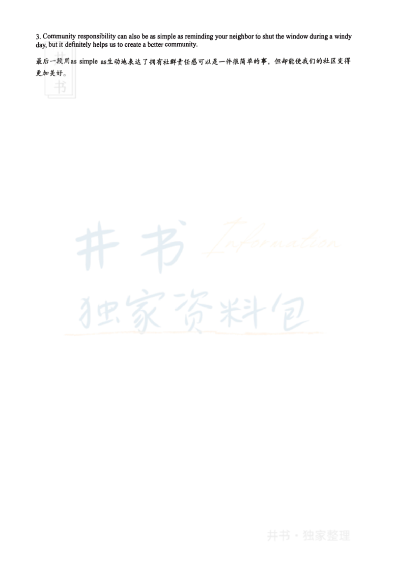 2019年12月大学英语6级答案解析（卷三）_最新更新，视频都在这_2026、6月四级速转存易和谐_四六级真题+资料包_六级真题_2019年12月六级真题及答案解析（全三套）