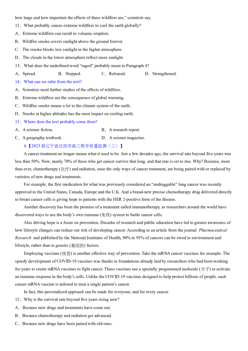 考点13阅读理解推理判断之推断文章来源（体裁）（核心考点精讲精练）-备战2024年高考英语一轮复习考点帮（新高考专用）（学生版）_03高考英语_新高考复习资料_2024年新高考资料