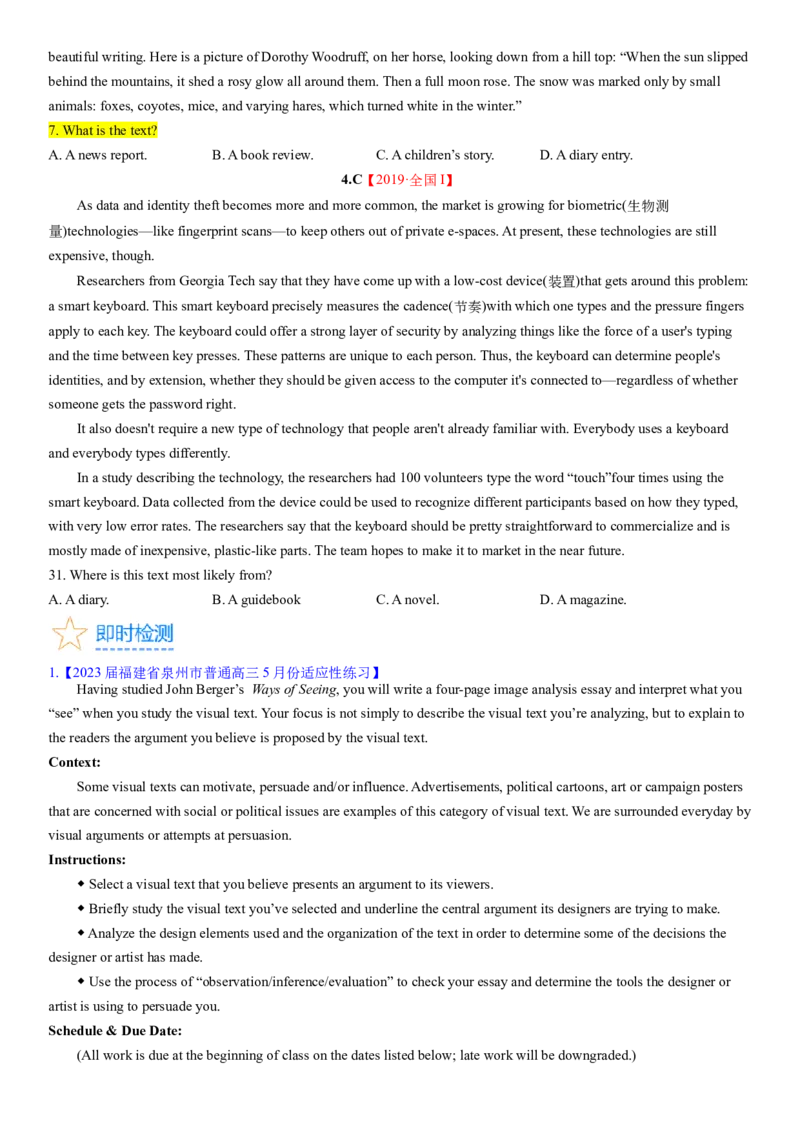 考点13阅读理解推理判断之推断文章来源（体裁）（核心考点精讲精练）-备战2024年高考英语一轮复习考点帮（新高考专用）（学生版）_03高考英语_新高考复习资料_2024年新高考资料